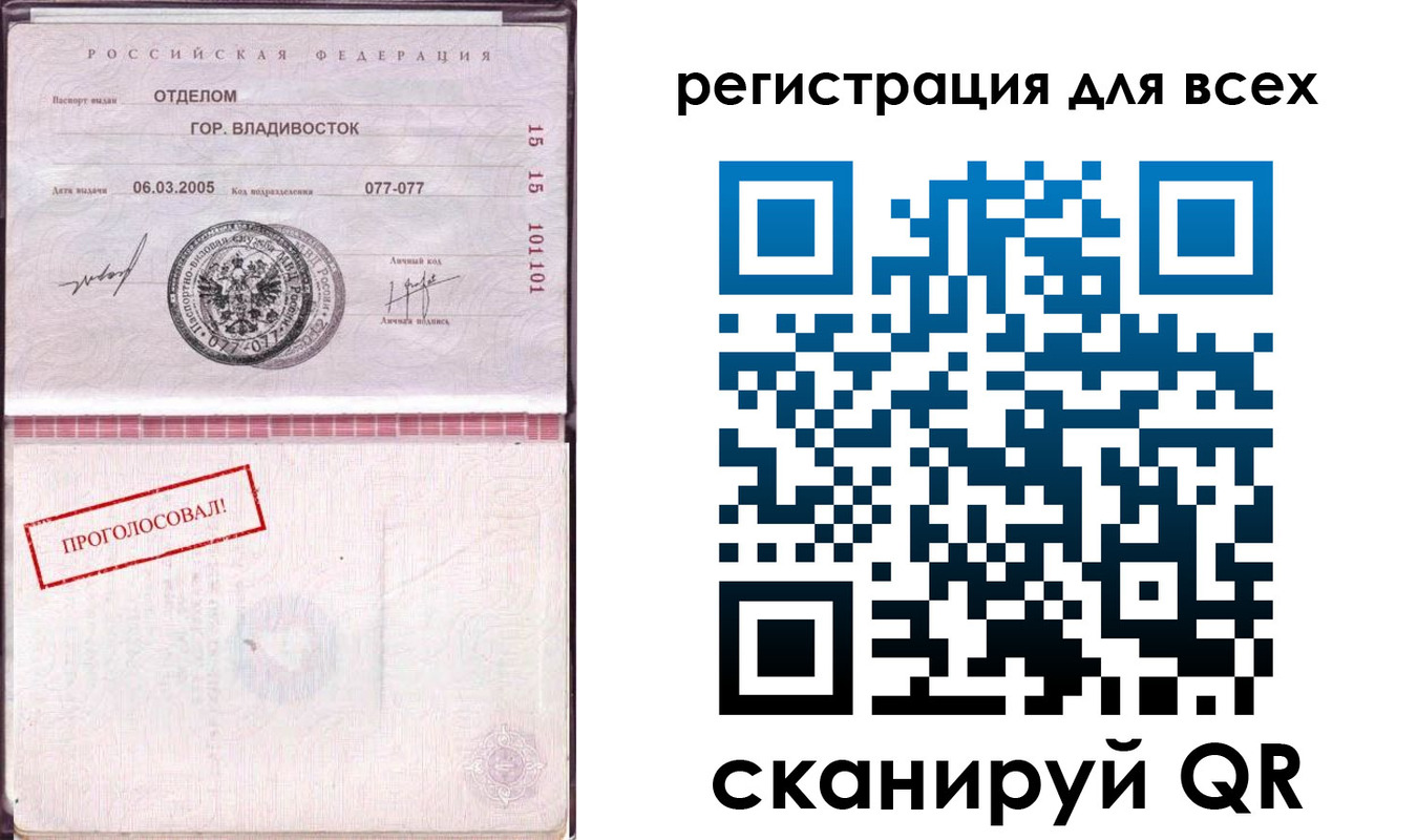 временная регистрация законно в Талице